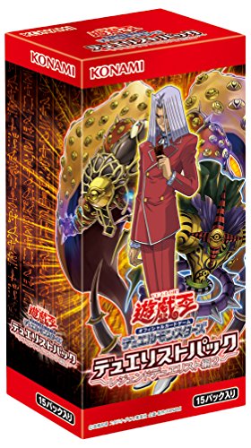 遊戯王デュエリストパック・レジェンドデュエリスト編をまとめてみた